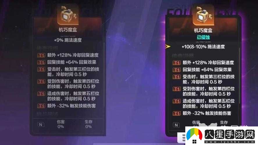 火炬之光無(wú)限機巧魔盒獲取攻略
