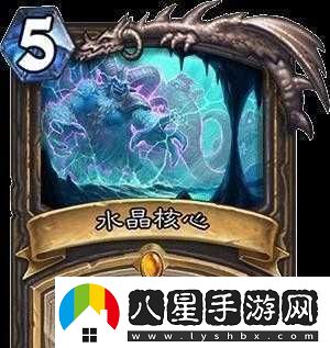 爐石傳說(shuō)