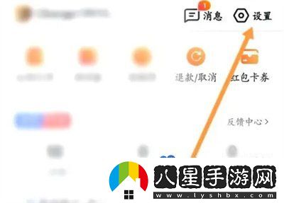 百度地圖怎么設置上下班時(shí)間-上下班時(shí)間設置方法