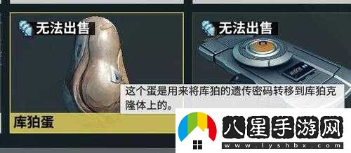 星際戰甲