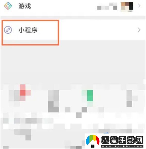 微信情侶空間怎么設置-情侶空間設置方法