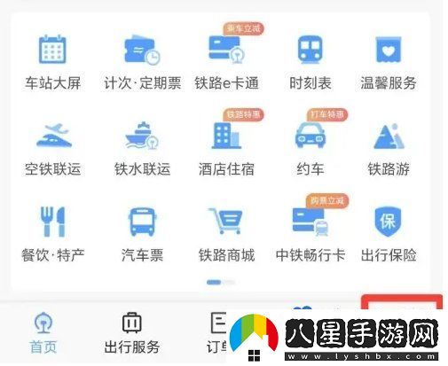 鐵路12306怎么關(guān)閉最近購買(mǎi)推薦-最近購買(mǎi)推薦關(guān)閉方法