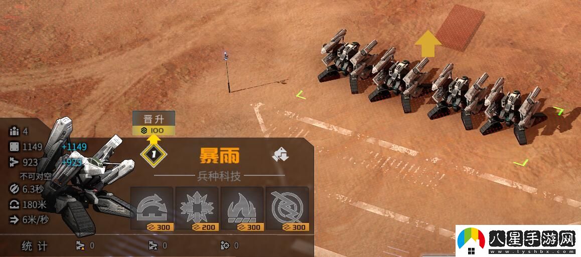 鋼鐵指揮官游戲升級機制特點(diǎn)介紹