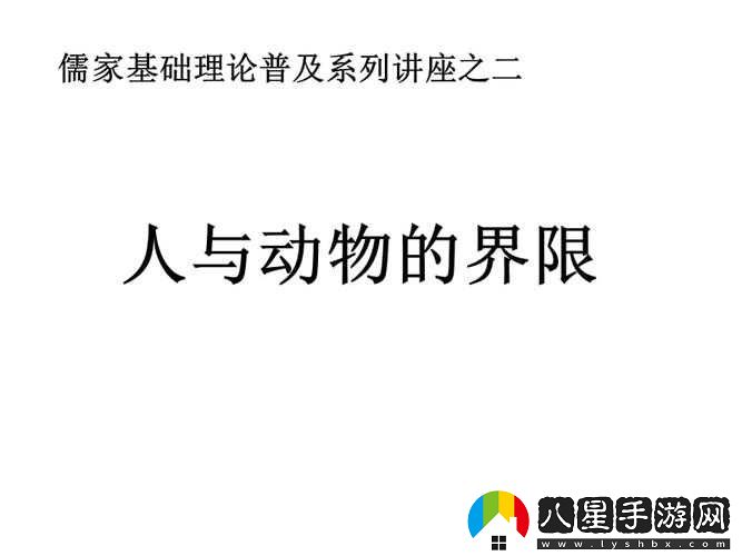 人與動(dòng)物 ppt 免費模板大全將開(kāi)拓國內市場(chǎng)之策略分析