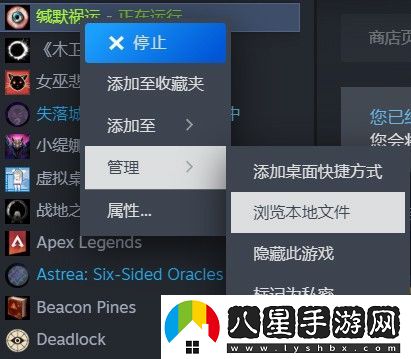 緘默禍運打開(kāi)控制臺方法介紹