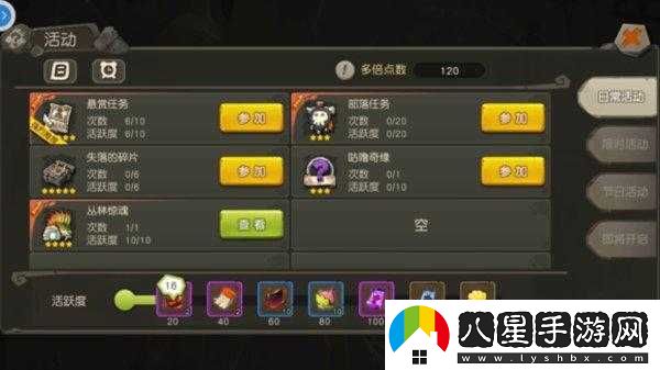 瘋狂原始人30級后快速升級指南