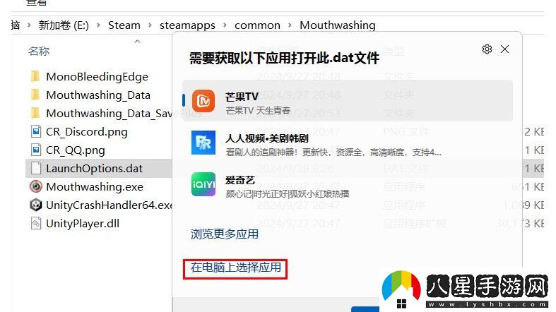 緘默禍運打開(kāi)控制臺方法介紹