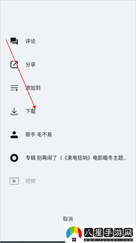 豆瓣FM在線(xiàn)收聽(tīng)-豆瓣FM最新入口