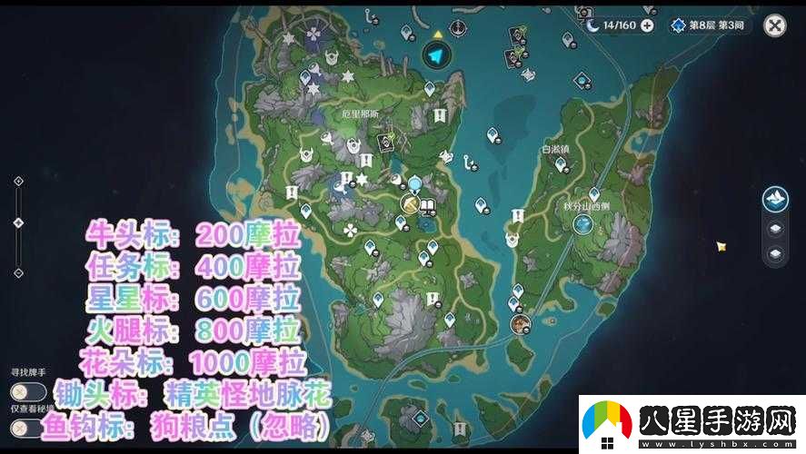 原神精英怪物刷新點(diǎn)及位置匯總