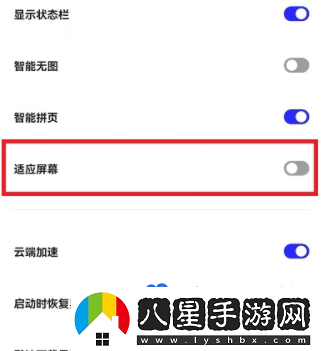 夸克瀏覽器全屏模式怎么開(kāi)啟-全屏模式開(kāi)啟方法
