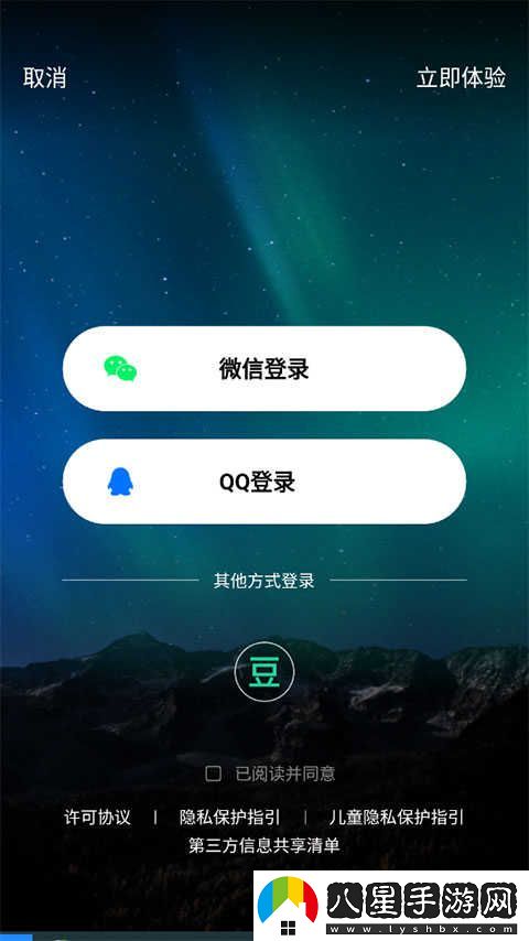 豆瓣FM在線(xiàn)收聽(tīng)-豆瓣FM最新入口