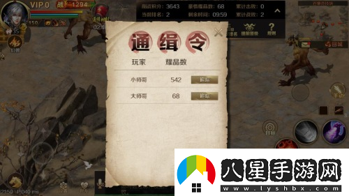 酣暢激戰魔域手游跨服PK賽火熱進(jìn)行中