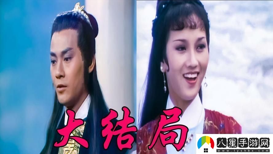 “楚留香79年國語(yǔ)完整版電視劇免費”引發(fā)的幽默誤會(huì )