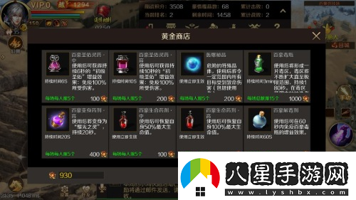 酣暢激戰魔域手游跨服PK賽火熱進(jìn)行中