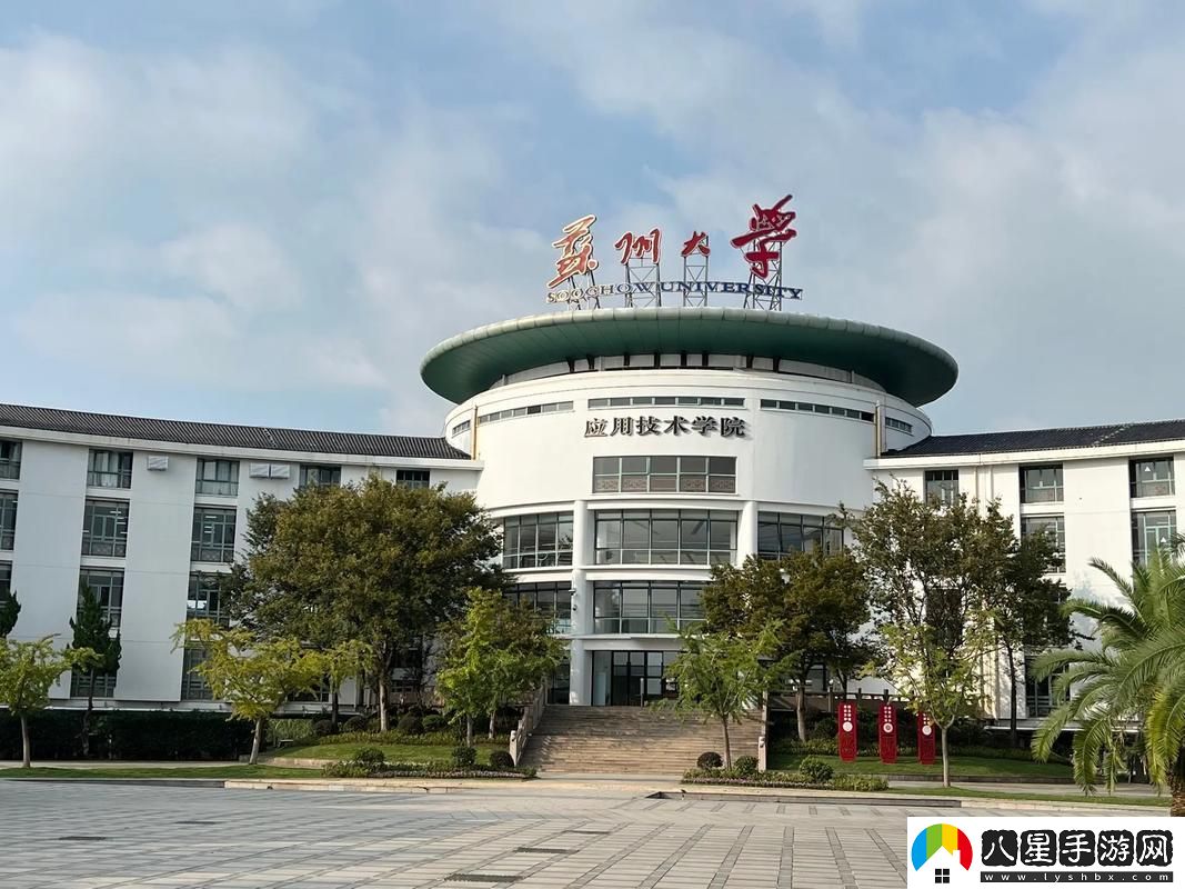 “校園野戰秘境