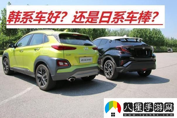 日系車(chē)與韓系車(chē)