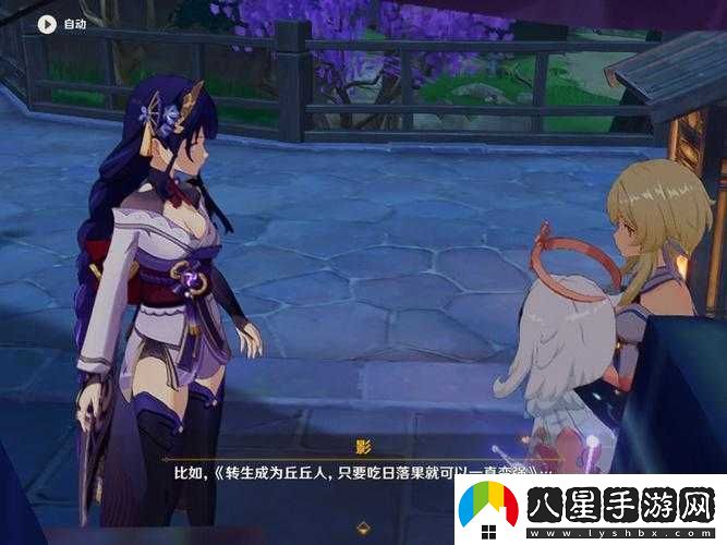 雷電將軍大戰丘丘王繁殖后代