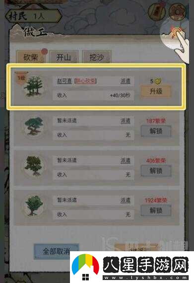 水鄉芳華錄