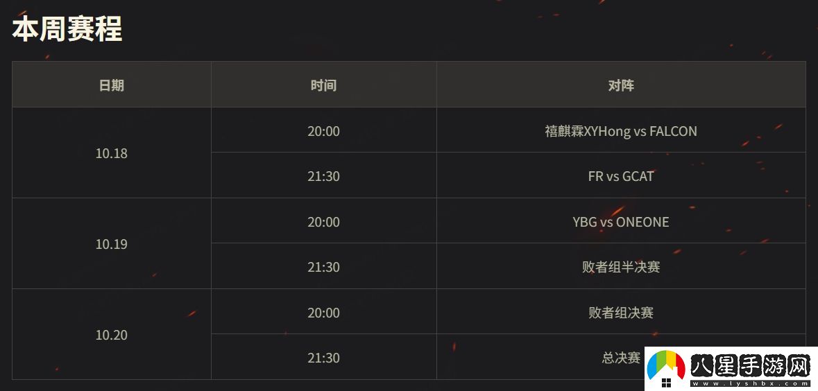 坦克世界WCL秋決來(lái)襲，線(xiàn)下出征戰隊即將決出！