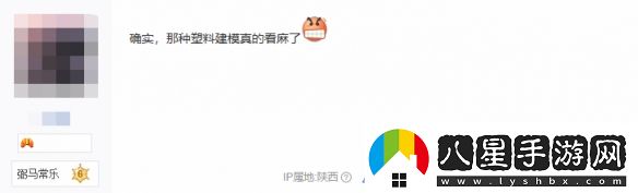 玩家評游科黑神話(huà)