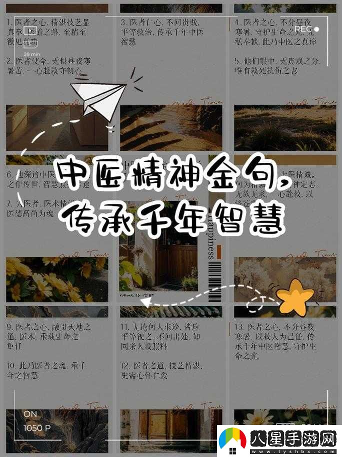 穴醫她想逃從古至今醫術(shù)傳承的傳承之路