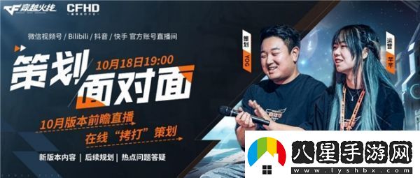 三年之期已到！CFHD又一次成功爆改！