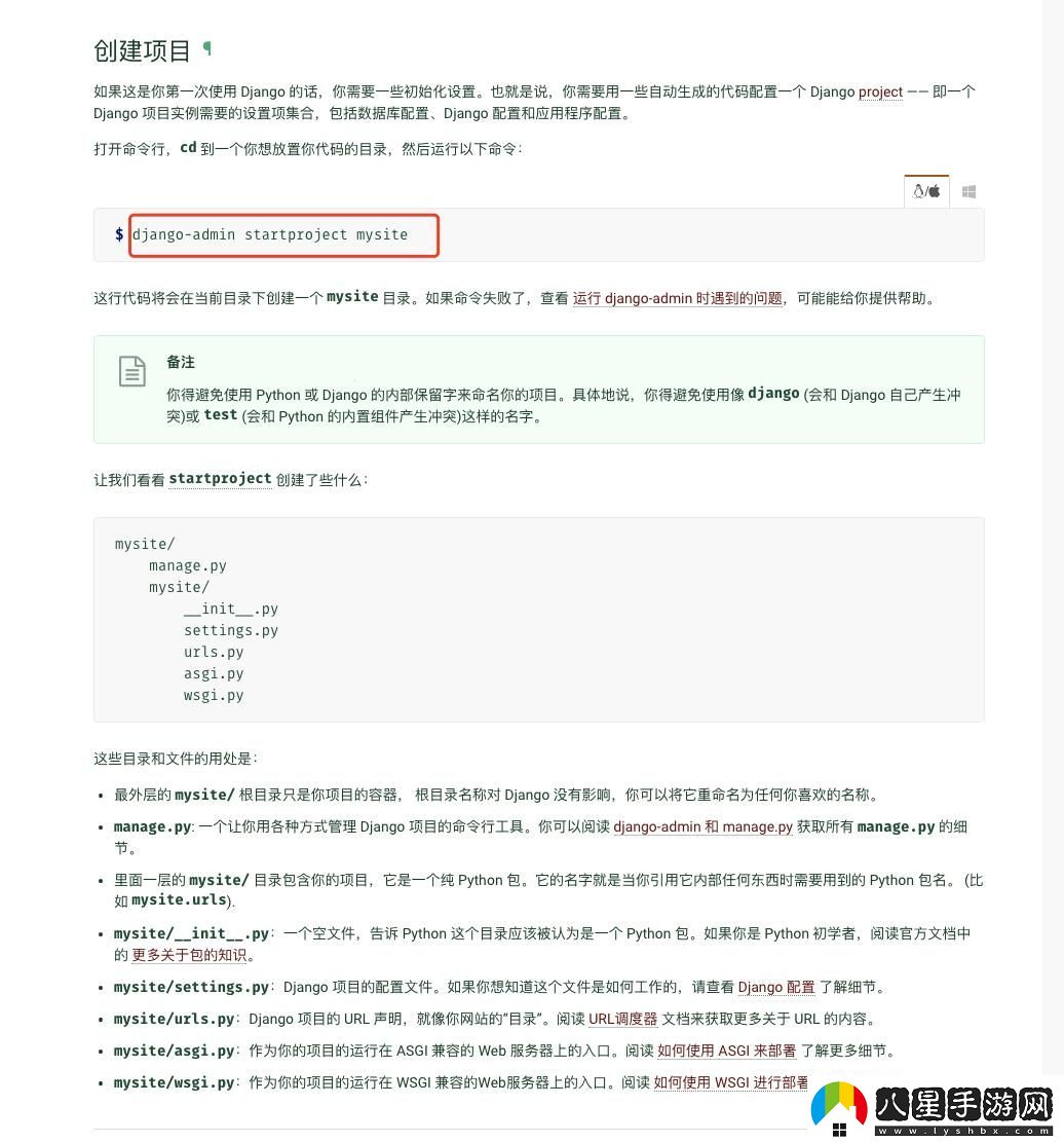 “Py騎戰CSDN