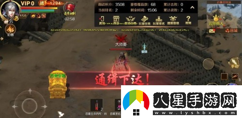 酣暢激戰魔域手游跨服PK賽火熱進(jìn)行中