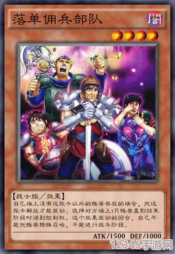 全面探索魔力寶貝手機版：傭兵角色功能與特色屬性分類(lèi)指南