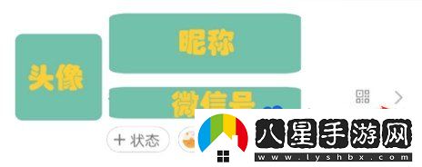 微信拍一拍小狗設置方法