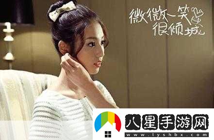 貝微微打電話(huà)肖奈在干孟逸然