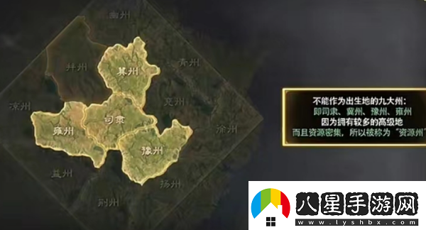 三國謀定天下恢復補給方法恢復補給方法