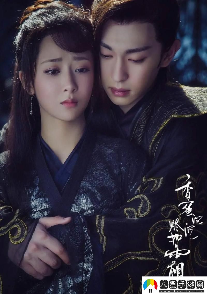 “香蜜沉沉燼如霜”高清在線(xiàn)