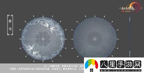 震撼來(lái)襲！劍3百級新篇世外蓬萊CG預告片燃爆江湖