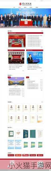 解鎖wordpress成品網(wǎng)站yunbuluo的強大功能1.＂全面提升網(wǎng)站性能