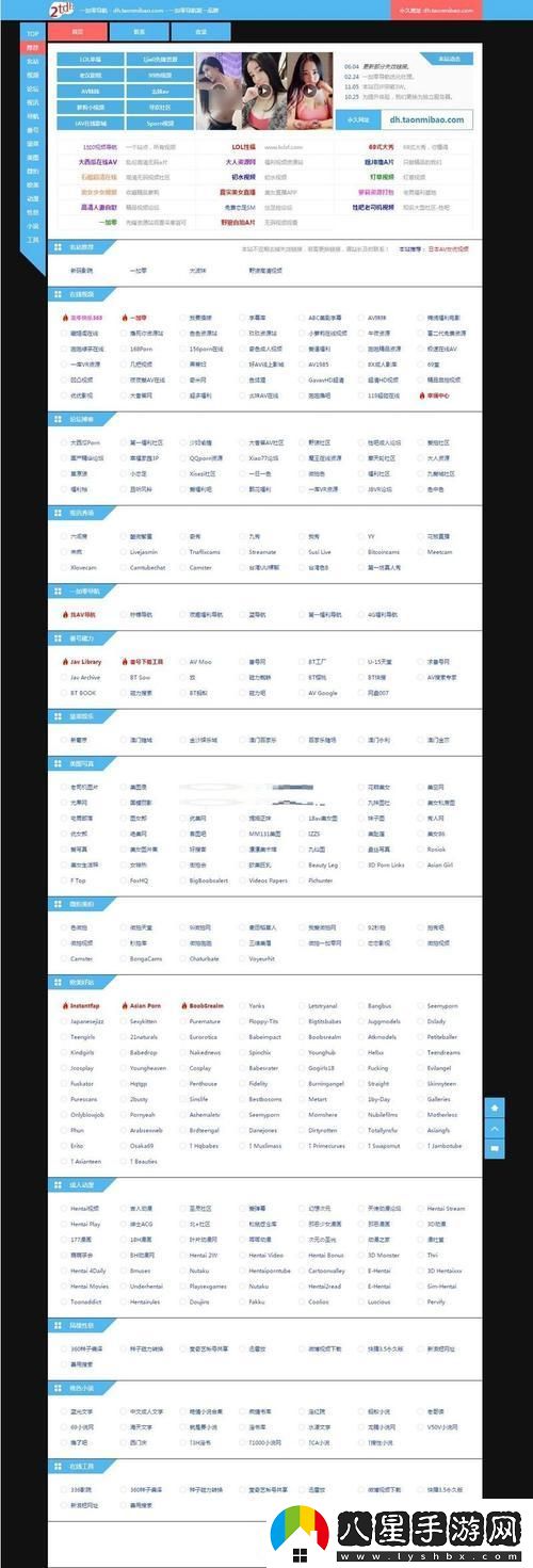 “引擎詢(xún)網(wǎng)”的詭異樂(lè )章
