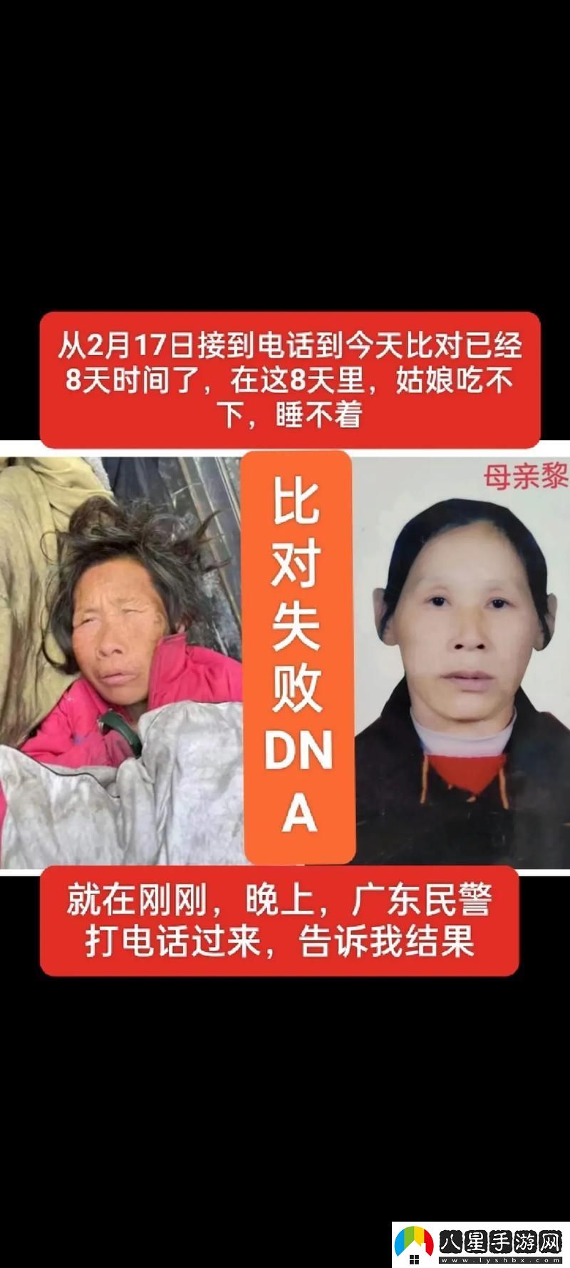 “DNA復制笑話(huà)