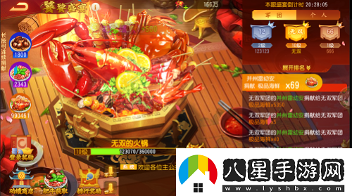 三國殺名將傳X鎮魂街聯(lián)動(dòng)上線(xiàn)限定金將簽到即得！