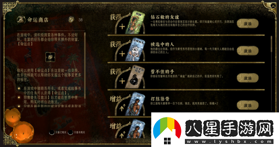 蘇丹的游戲亮相Steam新品節