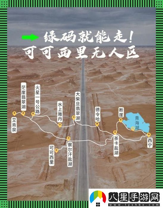 “震撼全網(wǎng)”的無(wú)人區碼尺碼