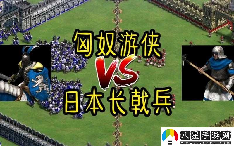 帝國時(shí)代2長(cháng)戟兵之巔峰民族