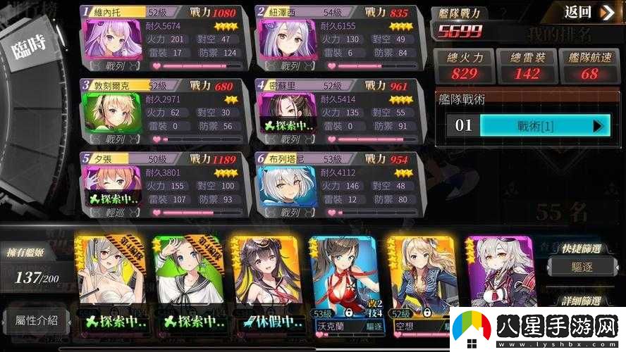 深淵地平線(xiàn)刷初始攻略詳解