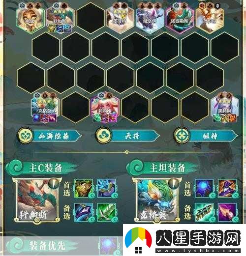 金鏟鏟之戰S11