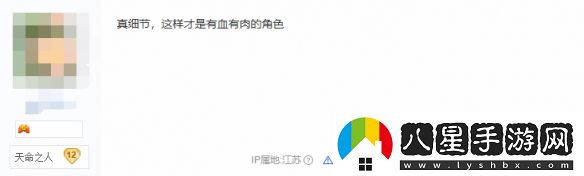 玩家評游科黑神話(huà)