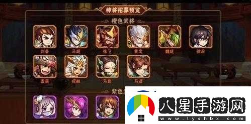 放開(kāi)那三國