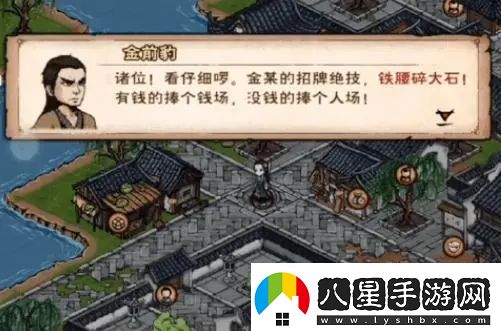 小毒仙后續攻略
