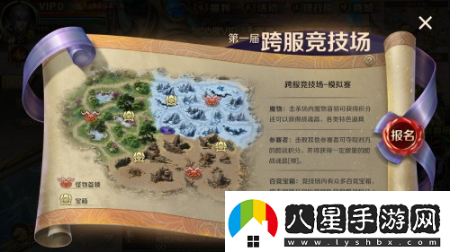 酣暢激戰魔域手游跨服PK賽火熱進(jìn)行中