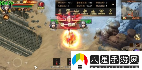 酣暢激戰魔域手游跨服PK賽火熱進(jìn)行中