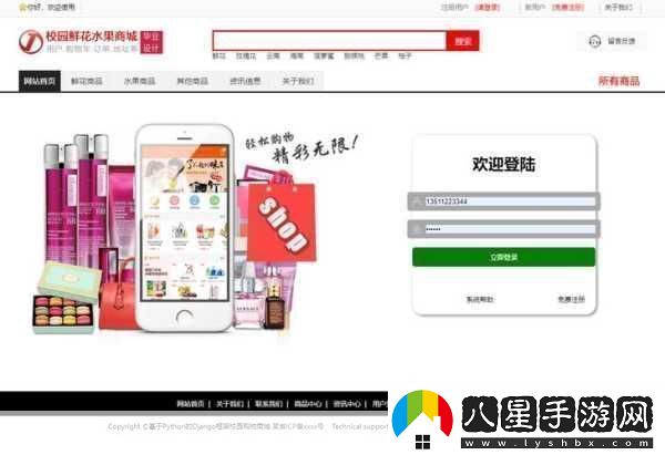 WEB成品網(wǎng)站沒(méi)有免費了1.“WEB成品網(wǎng)站不再提供免費服務(wù)如何應對”