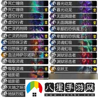 爐石傳說(shuō)加基森新版冰法卡組推薦